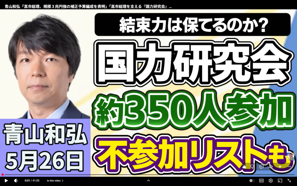 【上泉雄一のえぇなあ！】生出演。