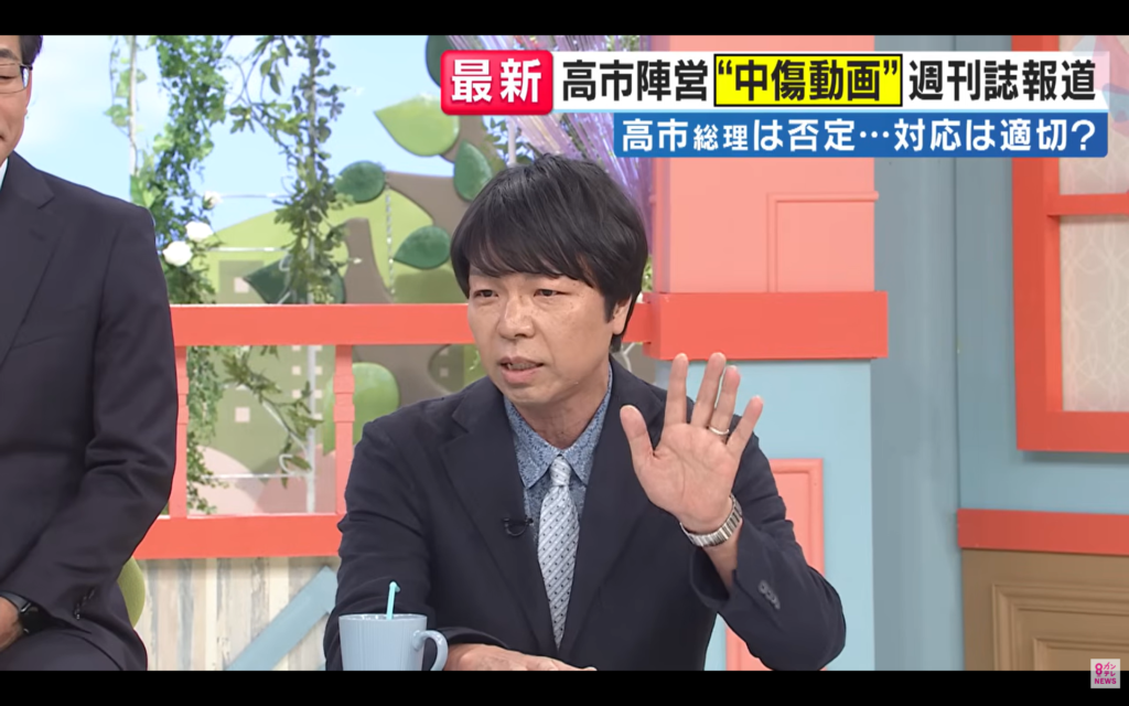 【旬感LIVE とれたてっ！】生出演。