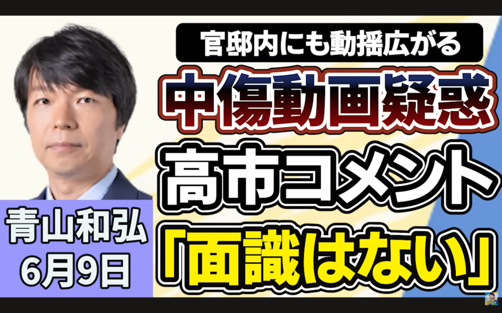 【上泉雄一のえぇなあ！】生出演。