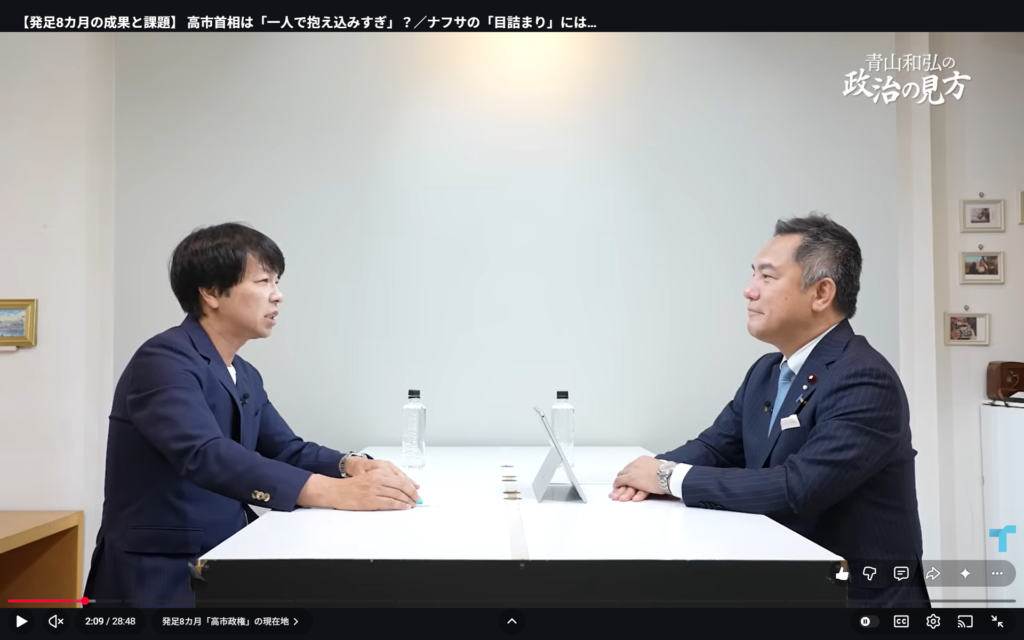 【青山和弘の政治の見方 自民党・鈴木英敬議員】出演。