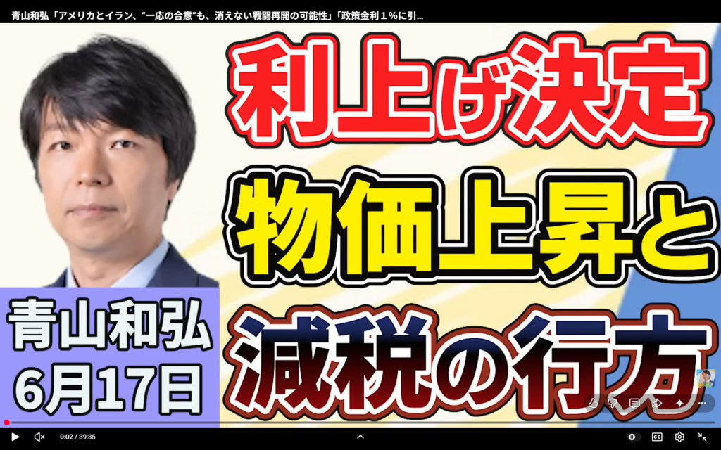 【上泉雄一のえぇなあ！】生出演。