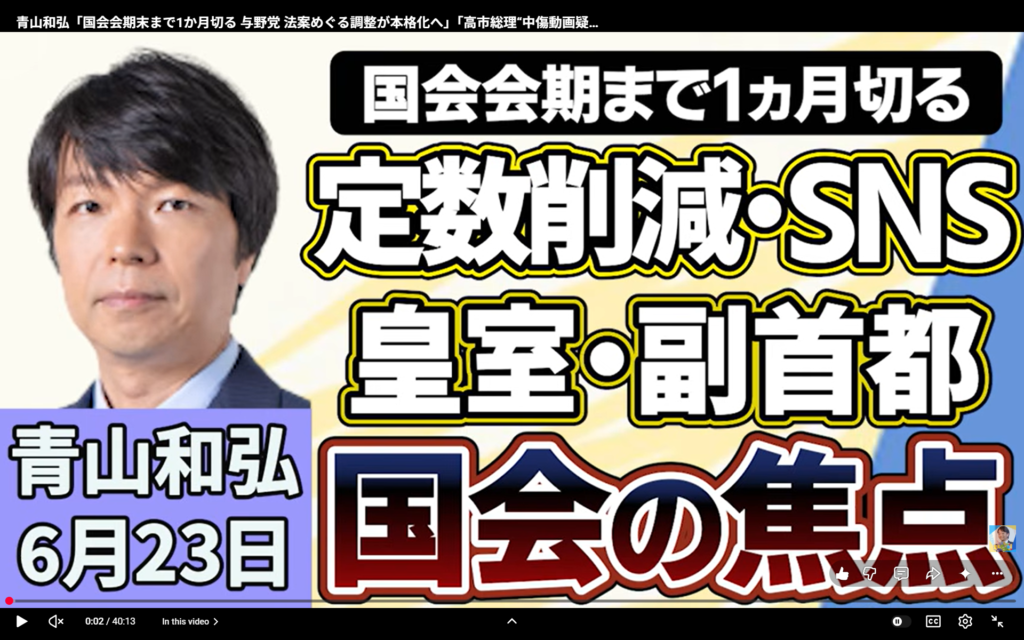 【上泉雄一のえぇなあ！】生出演。
