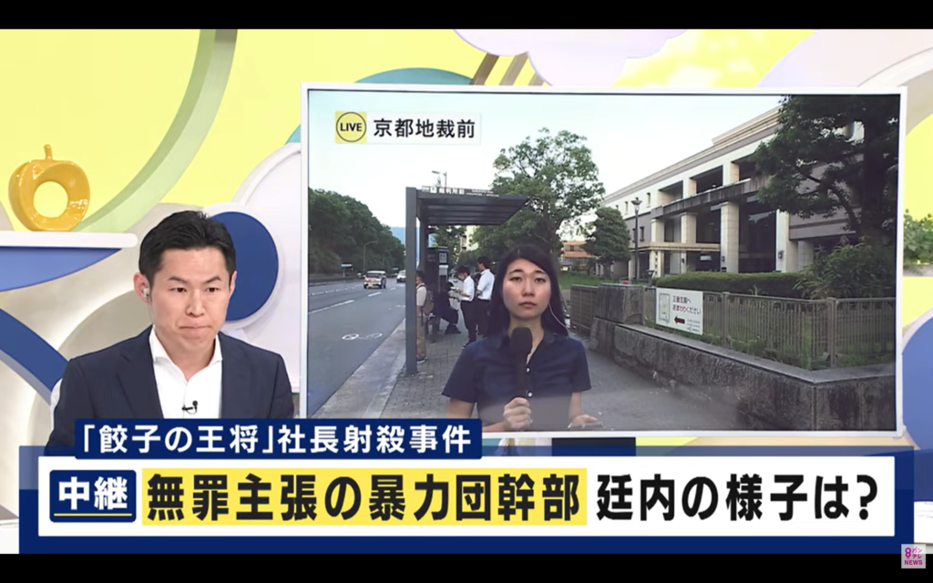 【newsランナー】生出演。