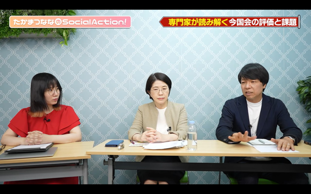 【たかまつななのSocial Action!】出演。