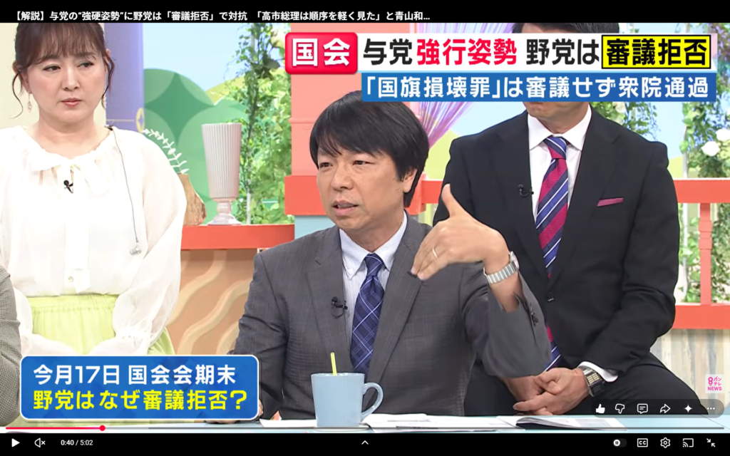 【旬感LIVE とれたてっ！】生出演。