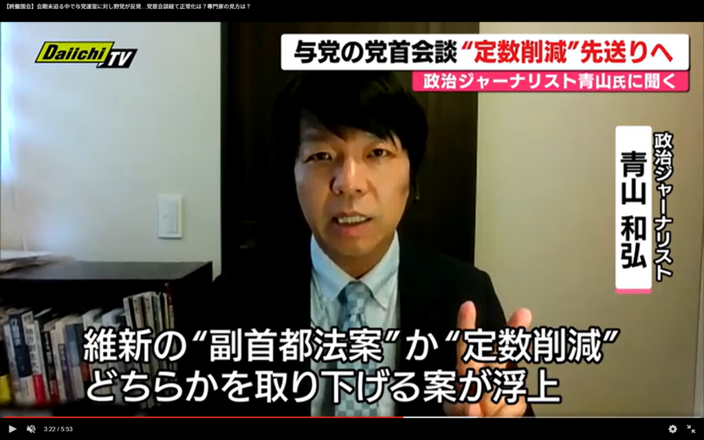 【every.しずおか】出演。