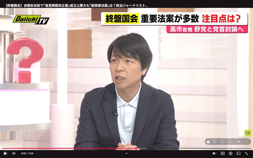 【every.しずおか】生出演。