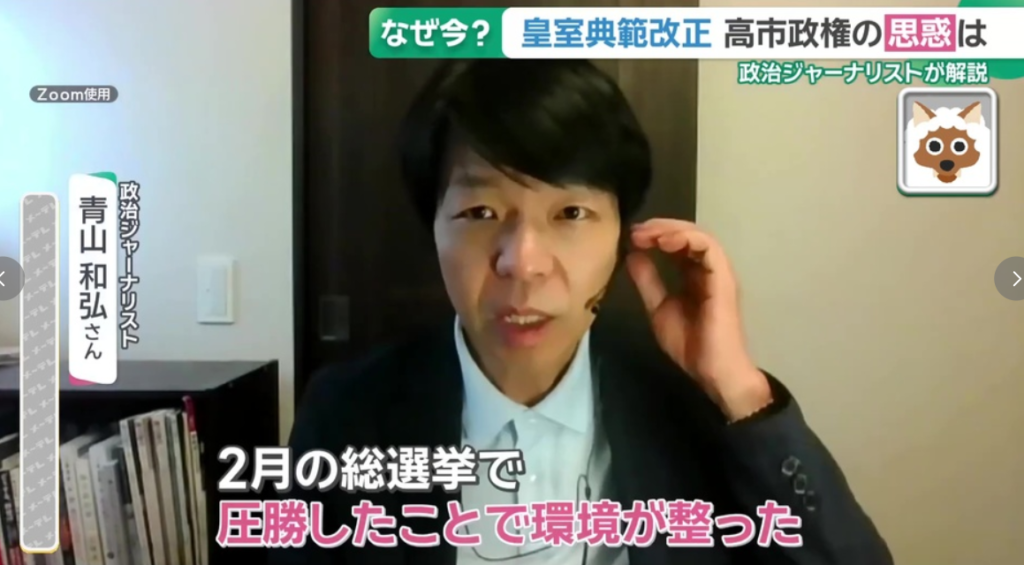 【ドデスカ＋】出演。