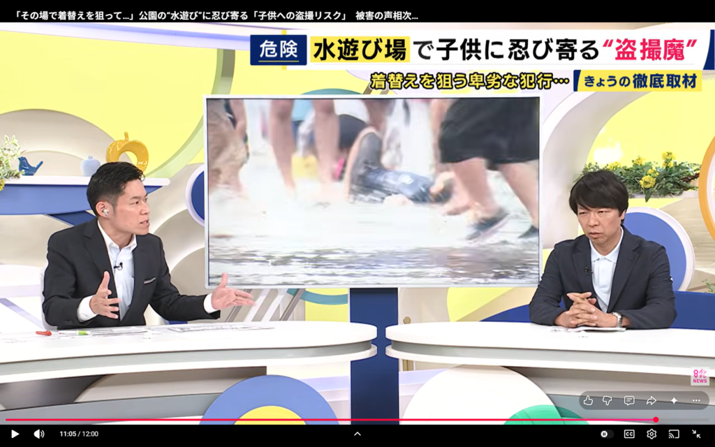 【newsランナー】生出演。
