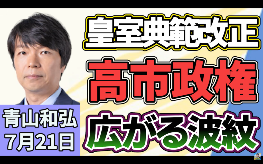 【上泉雄一のえぇなあ！】生出演。
