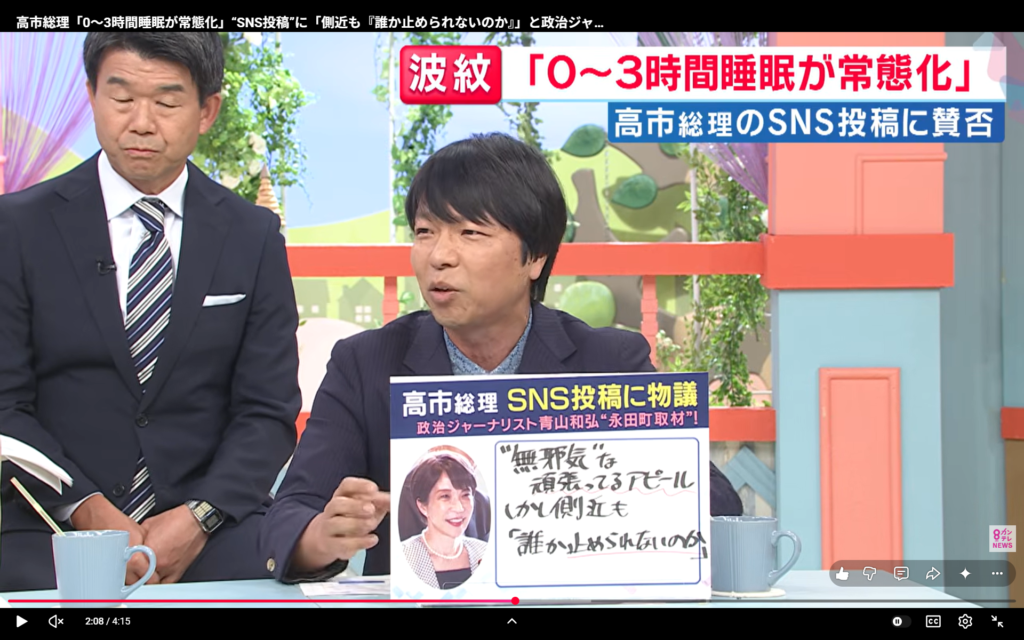 【旬感LIVE とれたてっ！】生出演。