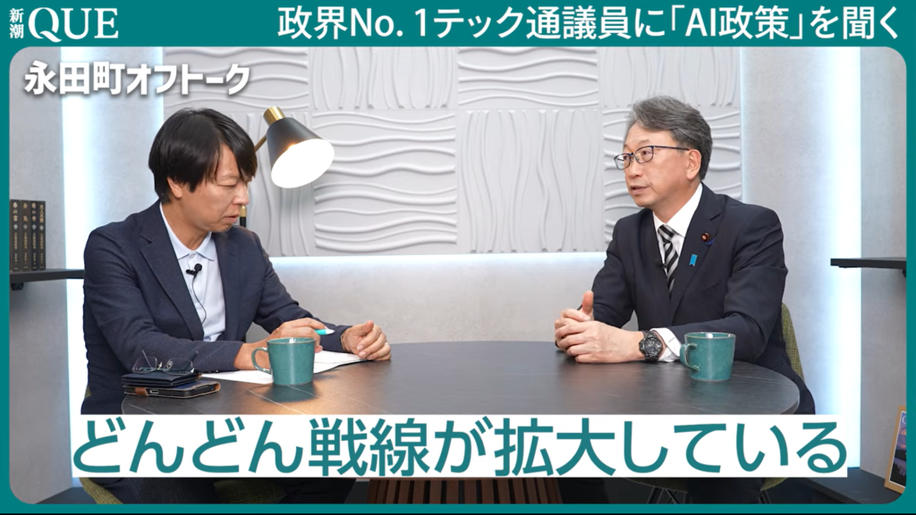 【新潮QUE 永田町オフトーク 自民党・平将明議員】出演。