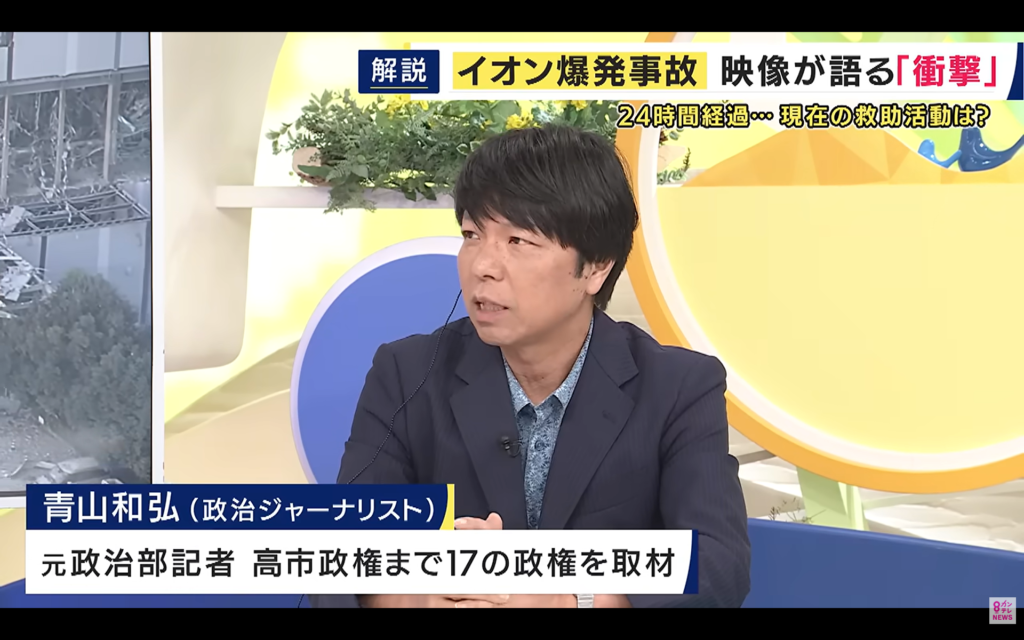 【newsランナー】生出演。