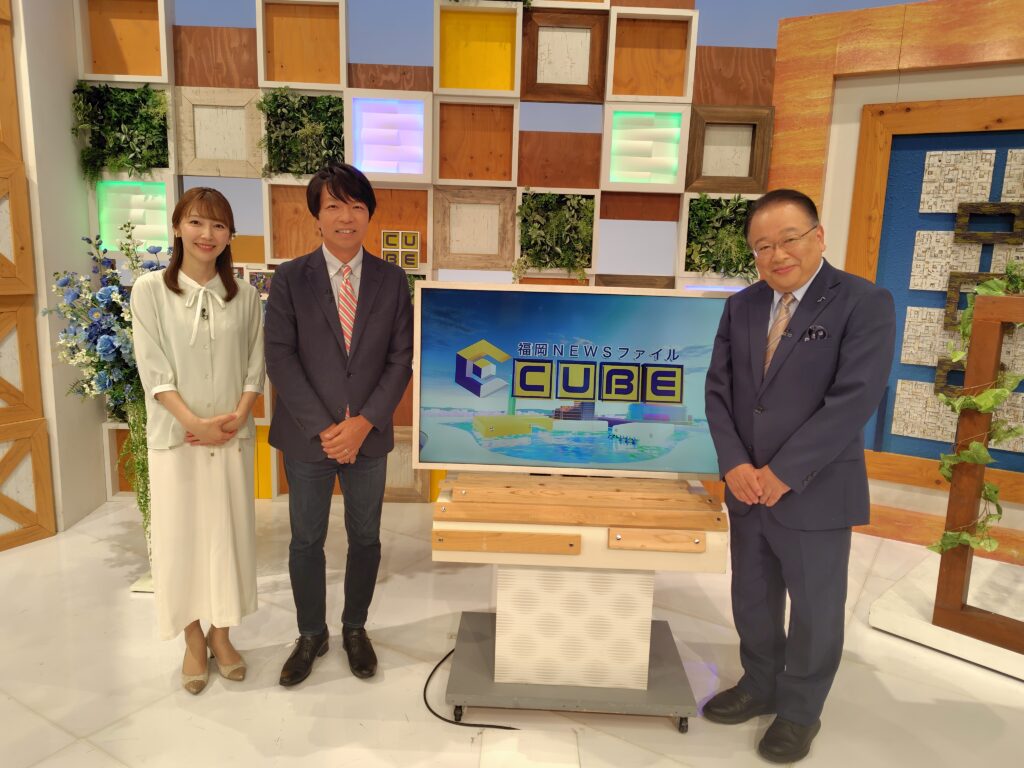 【福岡NEWSファイル CUBE】生出演。