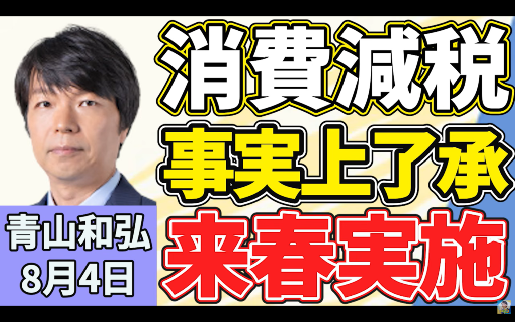 【上泉雄一のえぇなあ！】生出演。