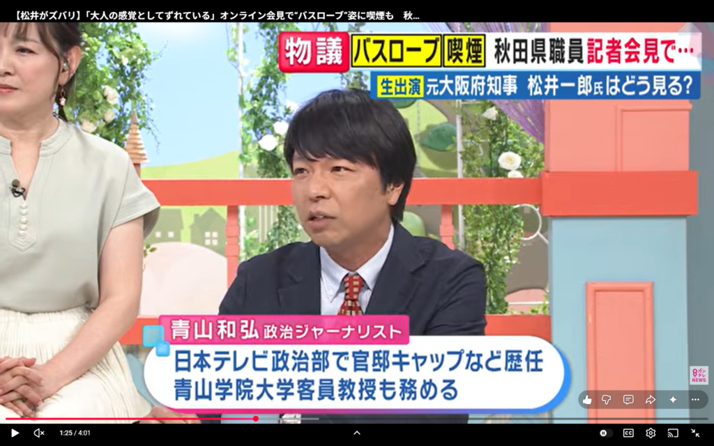 【旬感LIVE とれたてっ！】生出演。