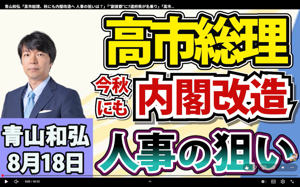 【上泉雄一のえぇなあ！】生出演。