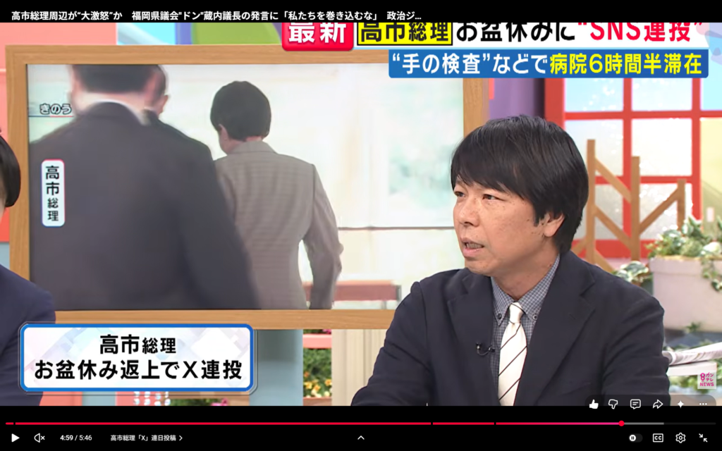 【旬感LIVE とれたてっ！】生出演。