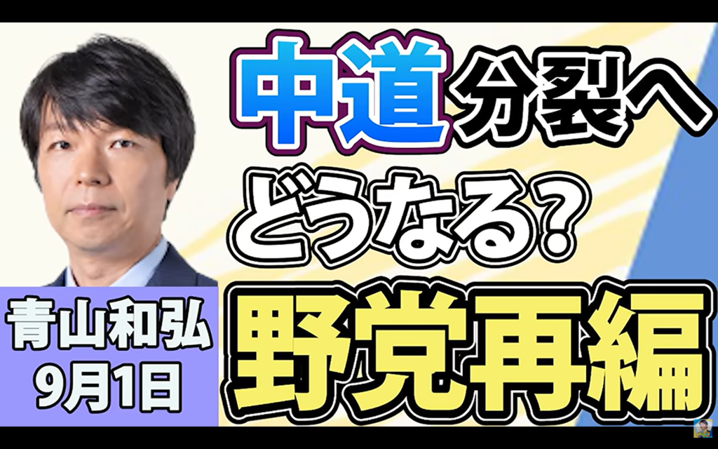 【上泉雄一のえぇなあ！】生出演。