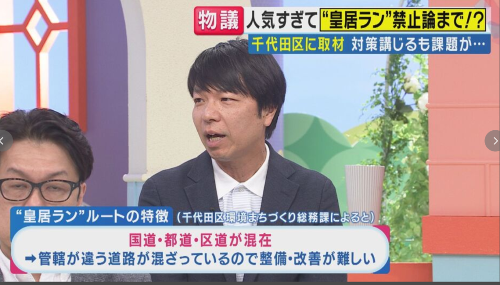 【旬感LIVE とれたてっ！】生出演。