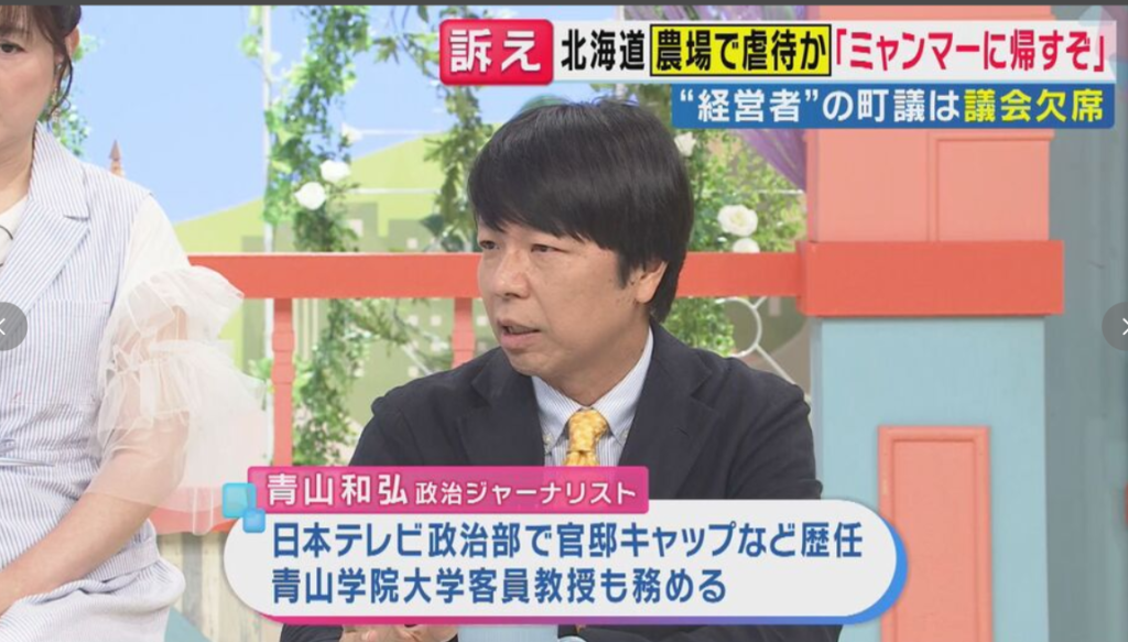 【旬感LIVE とれたてっ！】生出演。