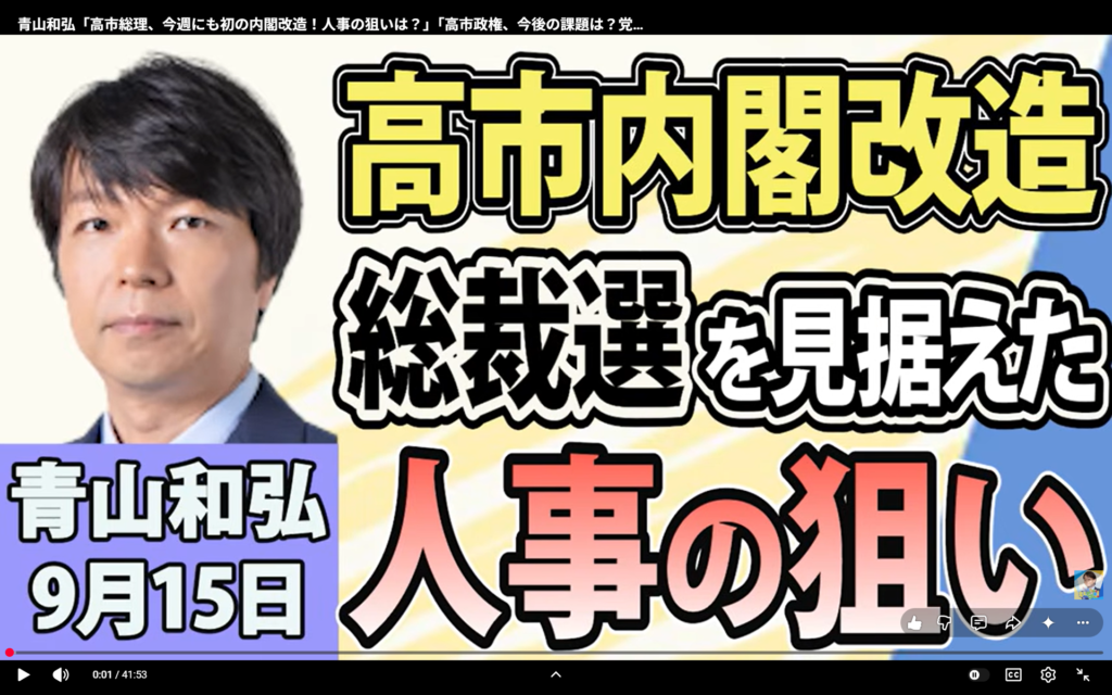 【上泉雄一のえぇなあ！】生出演。