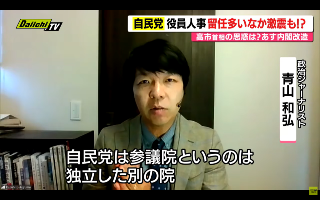 【every.しずおか】出演。