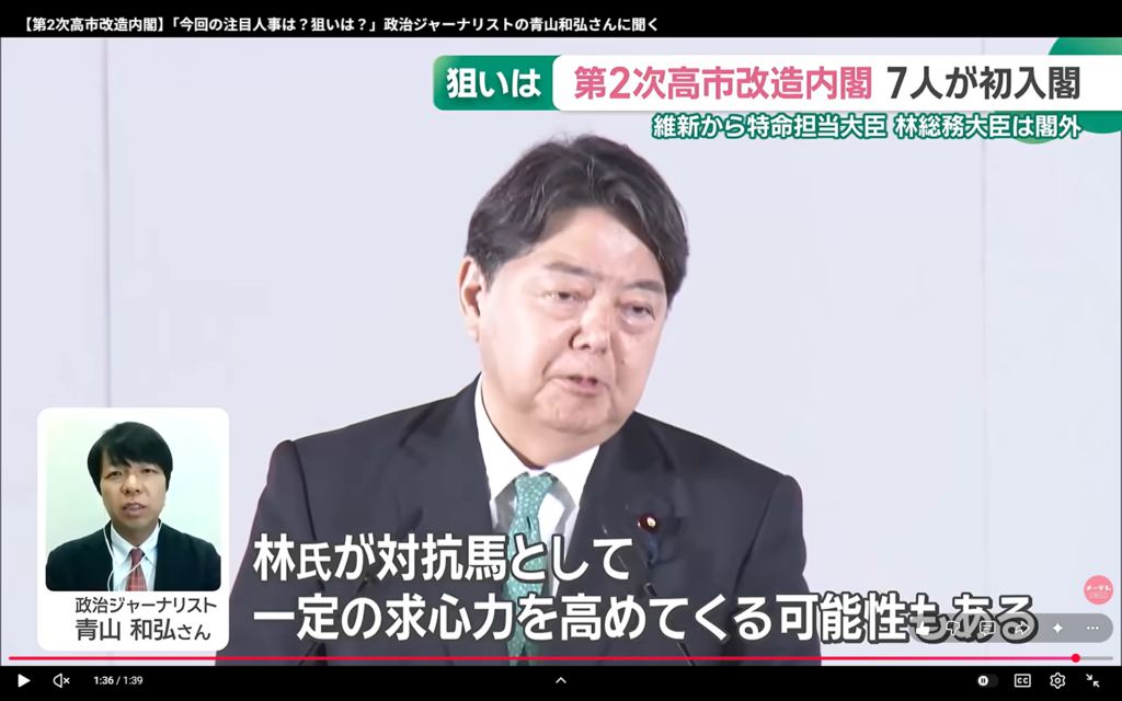 【ドデスカ＋】出演。