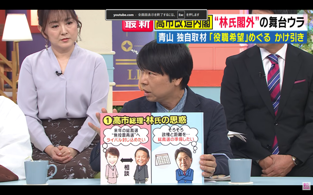 【旬感LIVE とれたてっ！】生出演。
