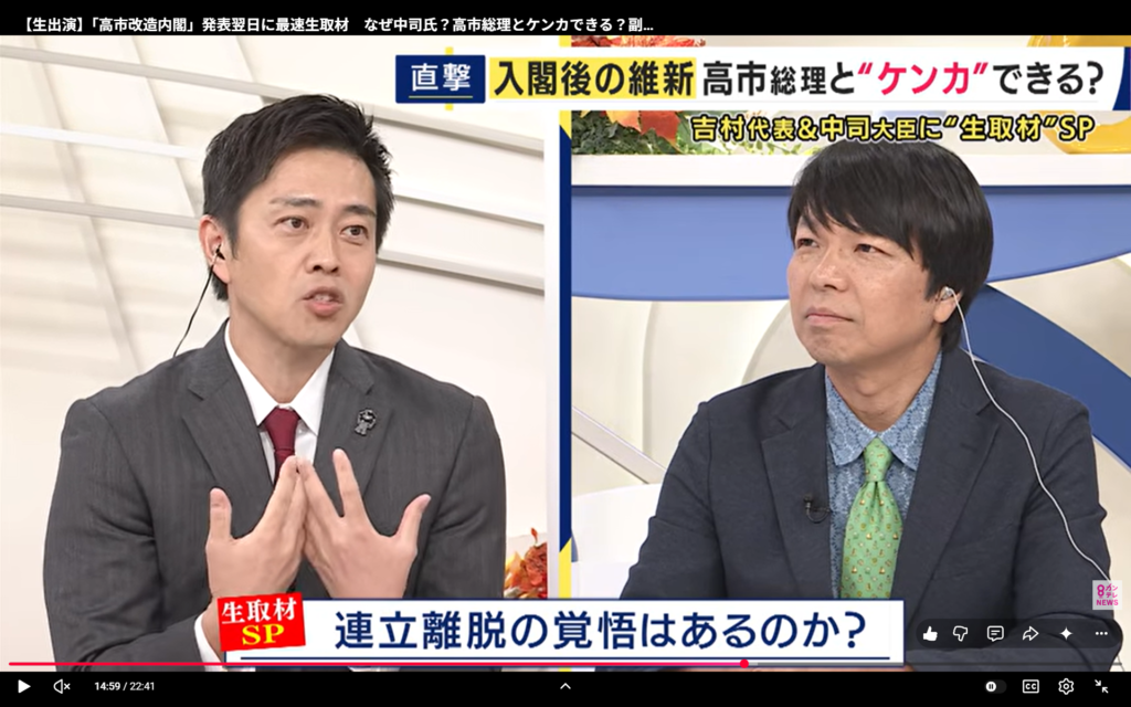 【newsランナー】生出演。