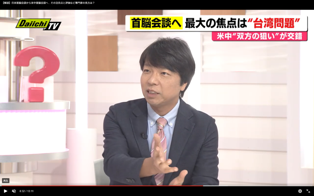 【every.しずおか】生出演。