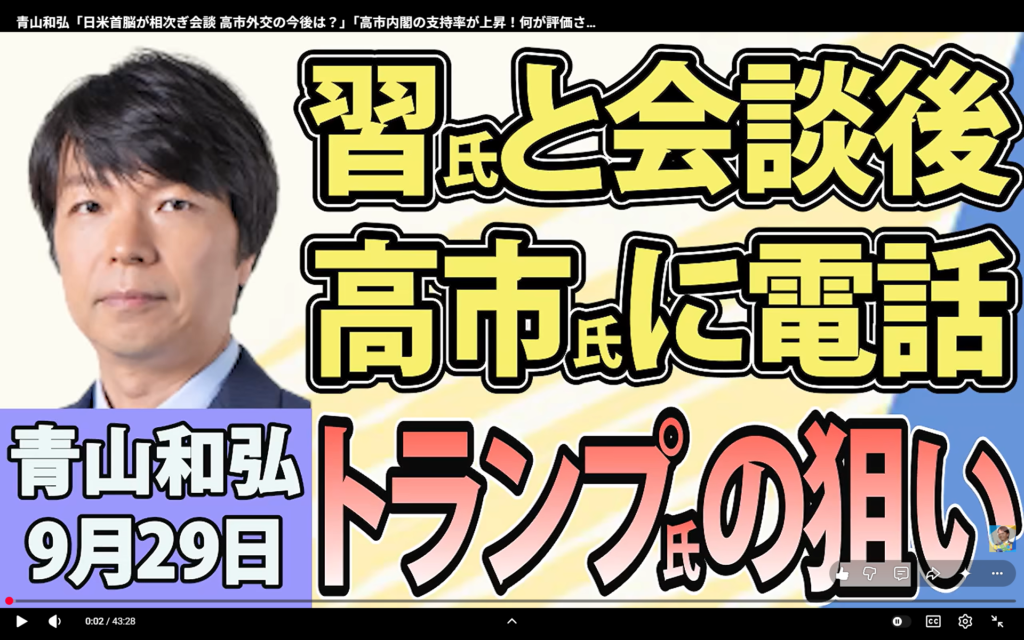 【上泉雄一のえぇなあ！】生出演。