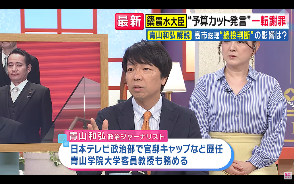 【旬感LIVE とれたてっ！】生出演。