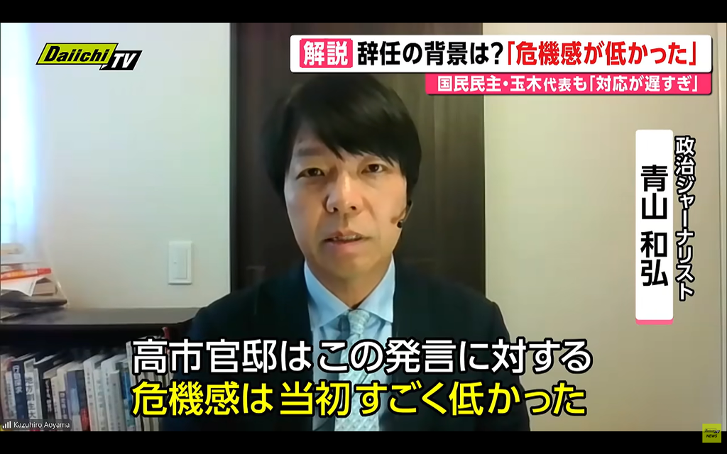 【every.しずおか】出演。