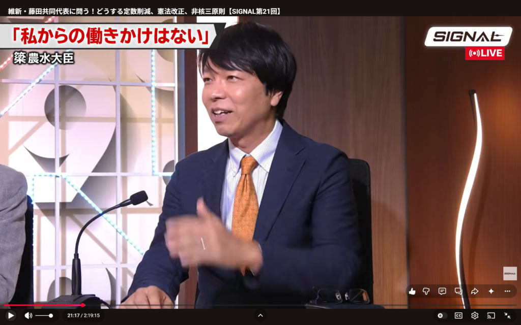 【SIGNAL】生出演。