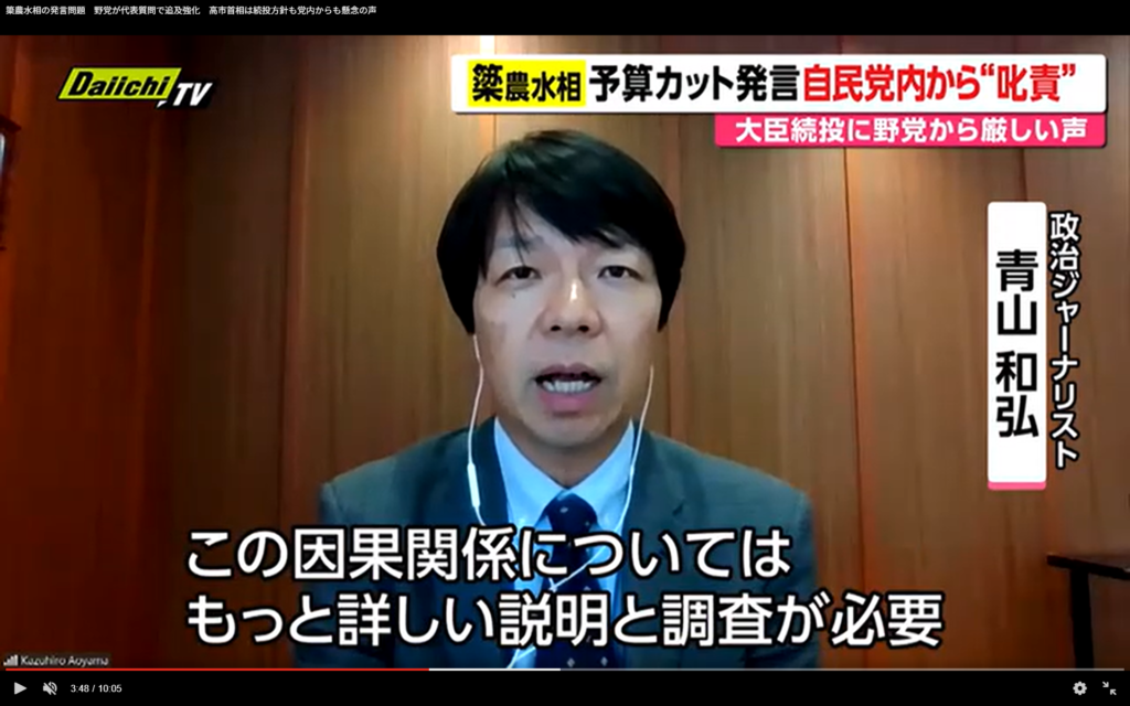 【every.しずおか】出演。