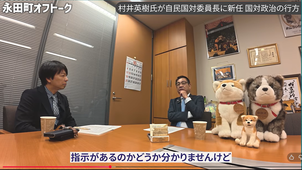 【新潮QUE 永田町オフトーク】出演。