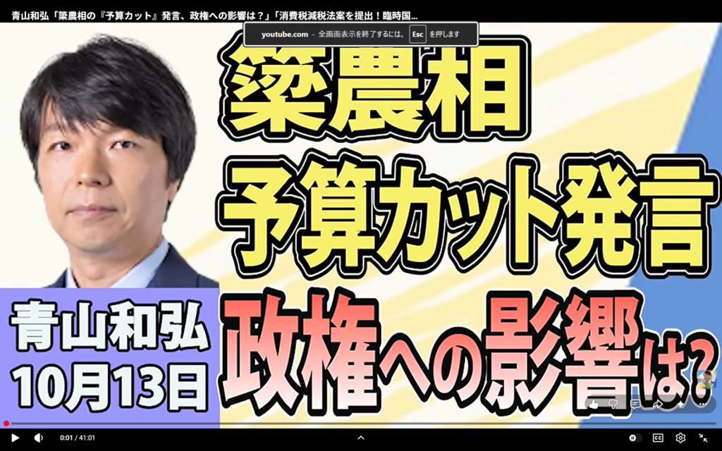【上泉雄一のえぇなあ！】生出演。