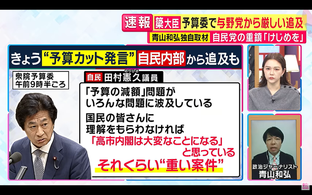 【旬感LIVE とれたてっ！】生出演。