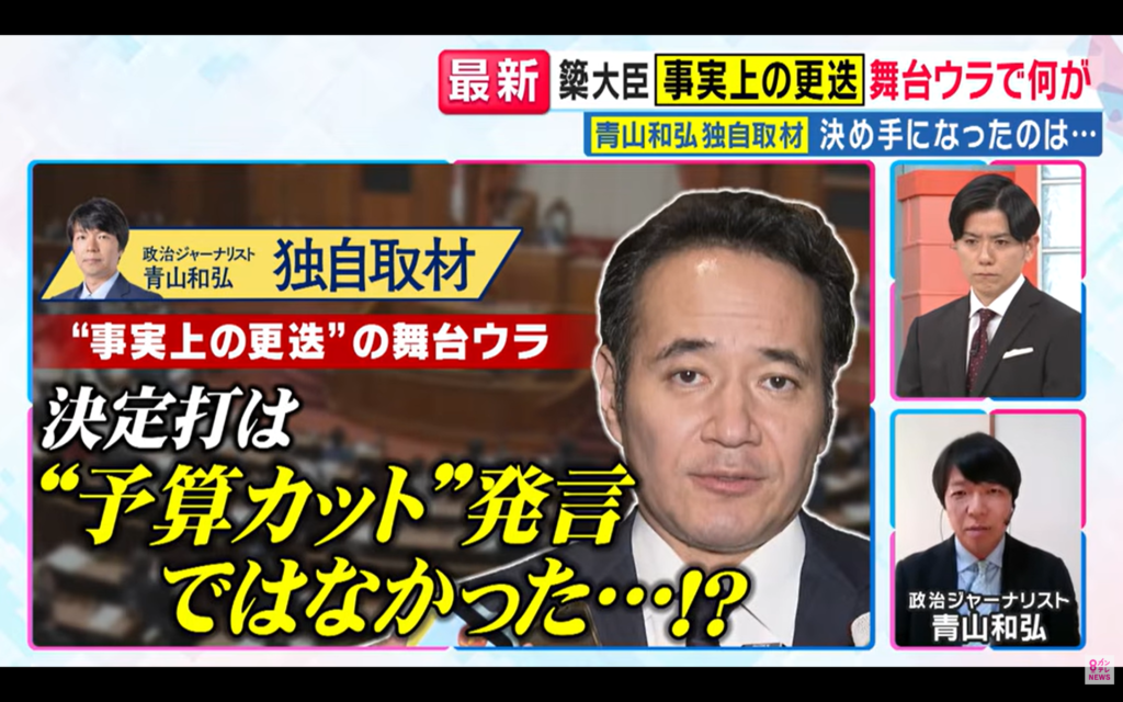 【旬感LIVE とれたてっ！】生出演。