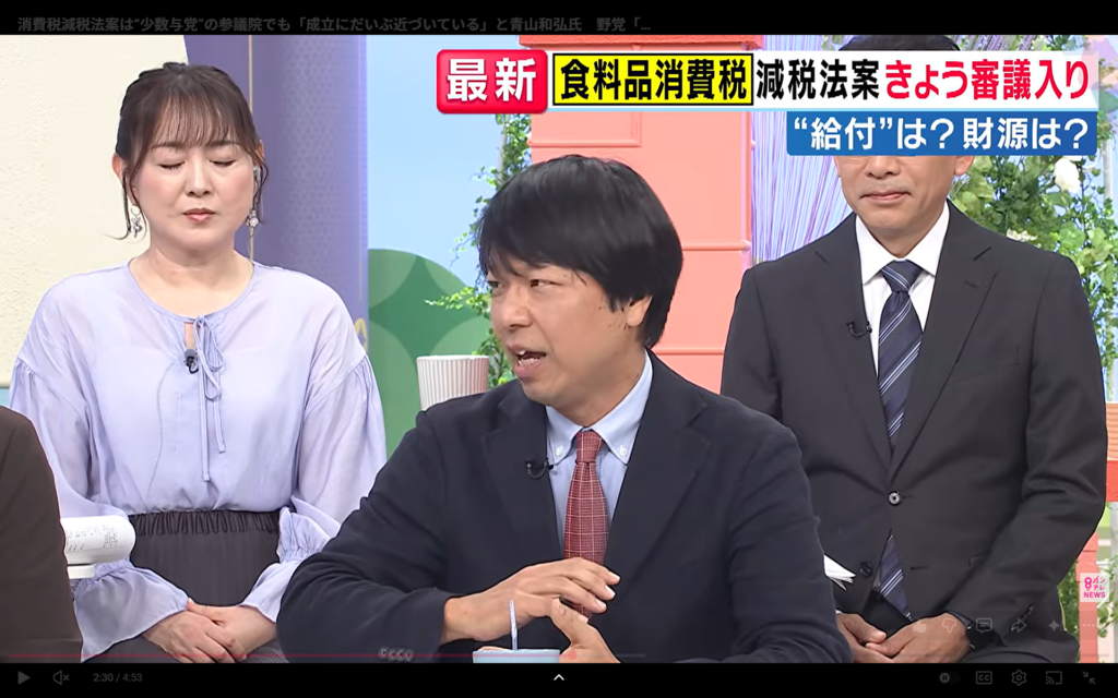 【旬感LIVE とれたてっ！】生出演。