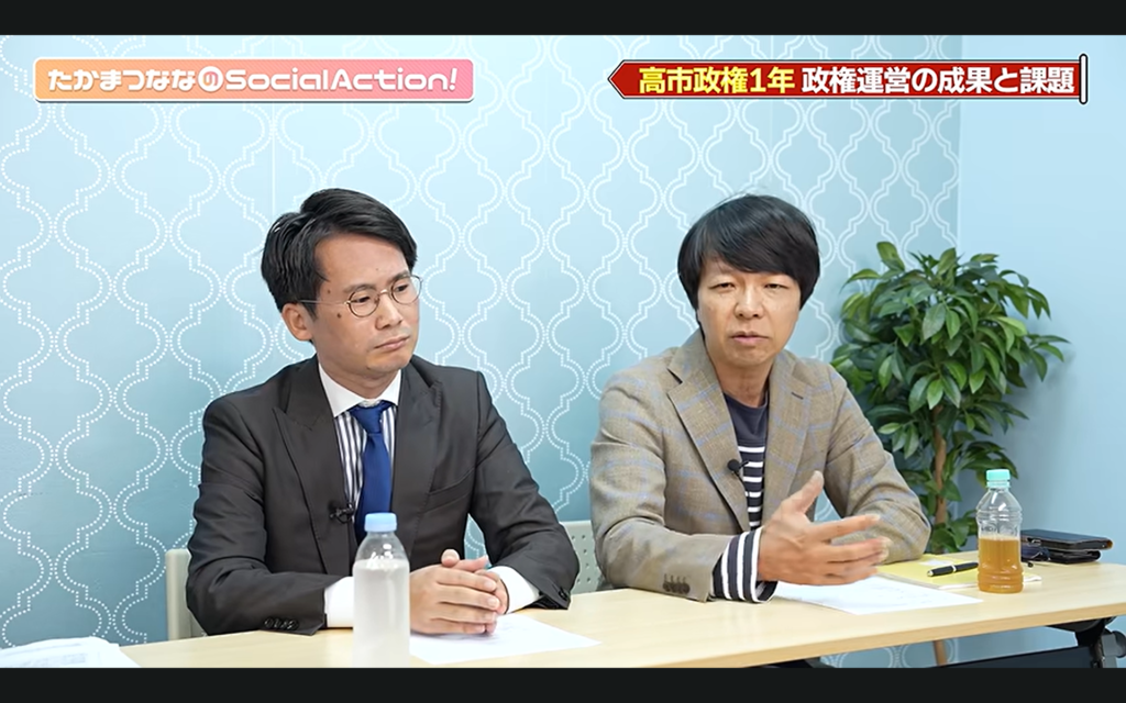 【たかまつななのSocial Action!】出演。
