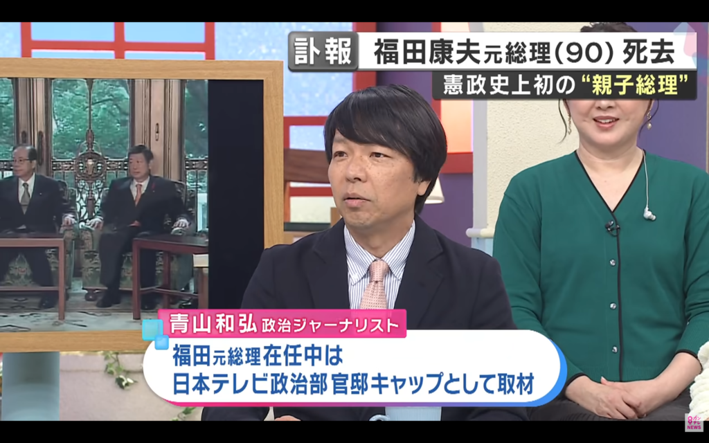 【旬感LIVE とれたてっ！】生出演。