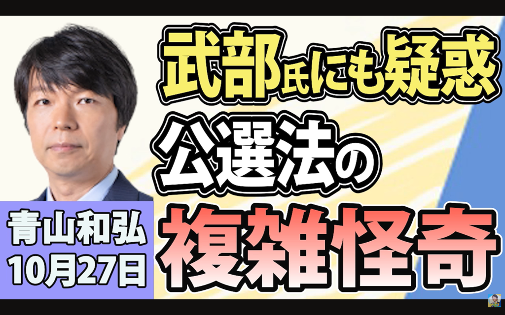 【上泉雄一のえぇなあ！】生出演。
